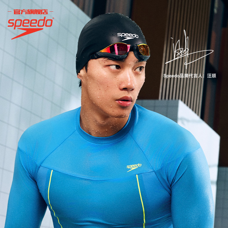 Speedo/速比涛汪顺同款鲨鱼皮纯视日本进口专业防雾竞速镀膜泳镜