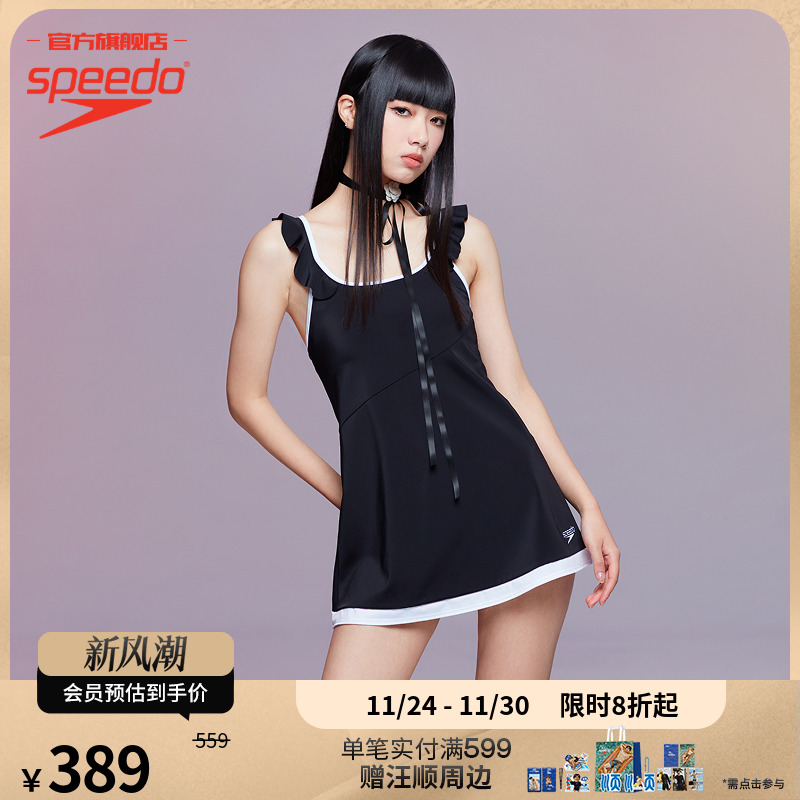Speedo全新燕尾蝶女温泉度假泳裙