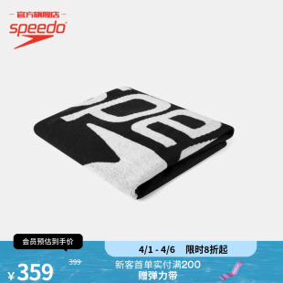 运动大版 毛巾游泳健身房纯棉吸水亲肤便携浴巾 速比涛 Speedo