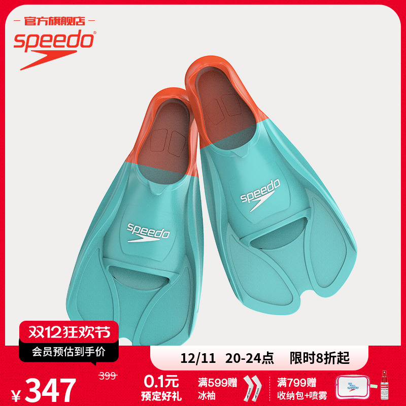 Speedo速比涛训练柔韧舒适脚蹼
