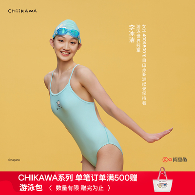 全新Speedo|CHIIKAWA系列 李冰洁同款印花细肩带温泉女士连体泳衣