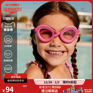Speedo G防雾防晒两用 Sunny 6岁儿童太阳镜泳镜高清 速比涛