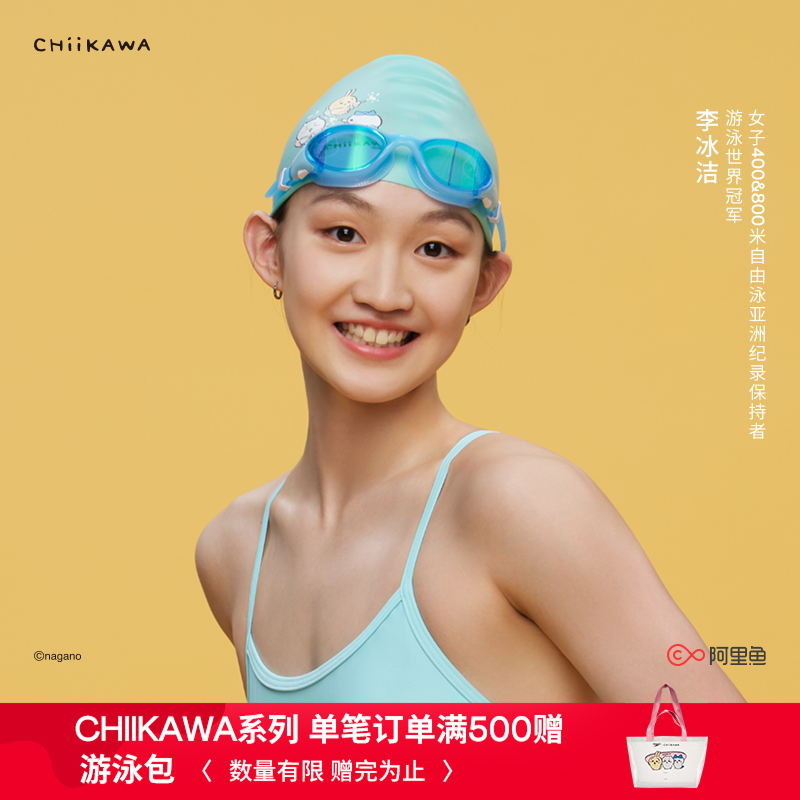 全新Speedo|CHIIKAWA系列 俏皮镭射图案成人防雾泳镜