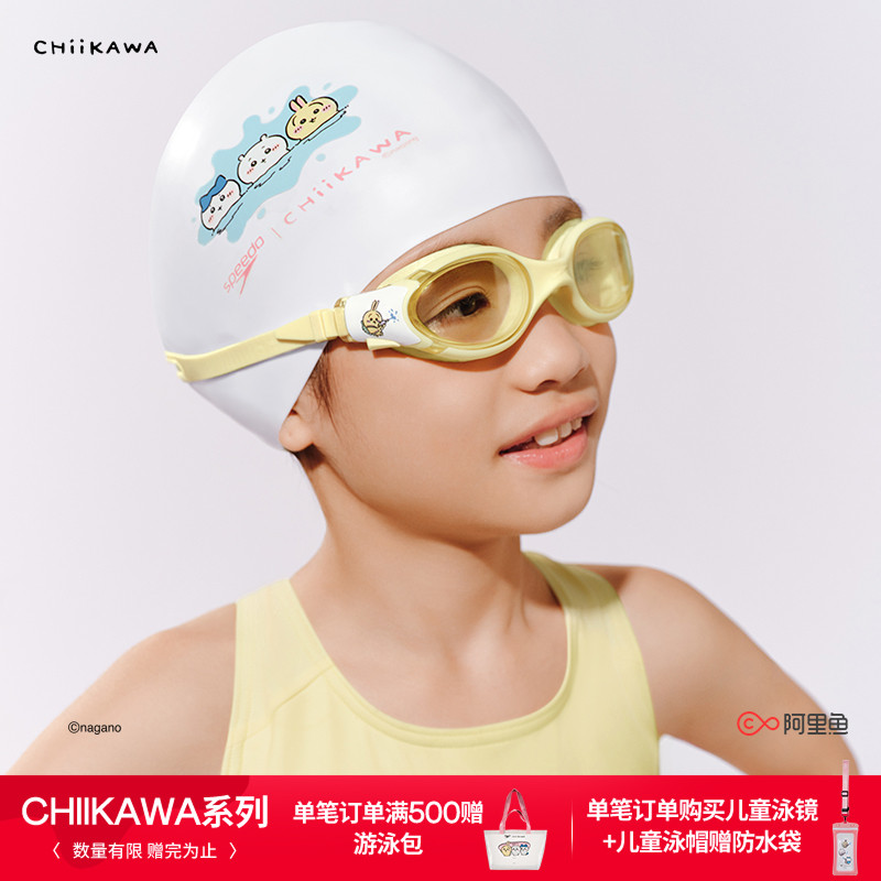 全新Speedo|CHIIKAWA系列 俏皮印花硅胶防水儿童游泳泳帽