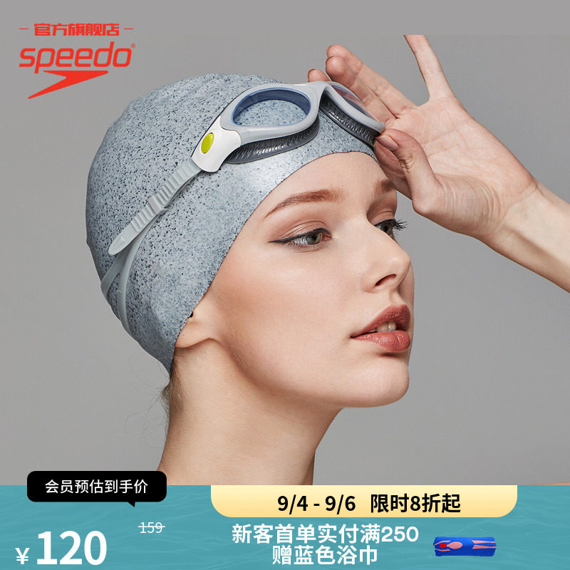 Speedo/速比涛 再生环保面料防水柔软贴合护发硅胶泳帽游泳成人