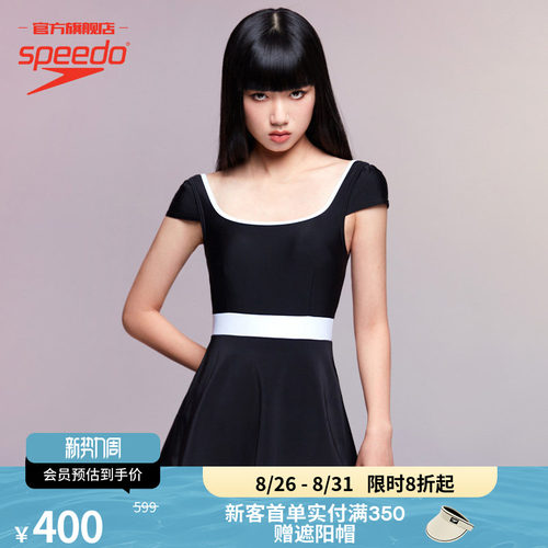 Speedo温泉度假女方领连体泳衣