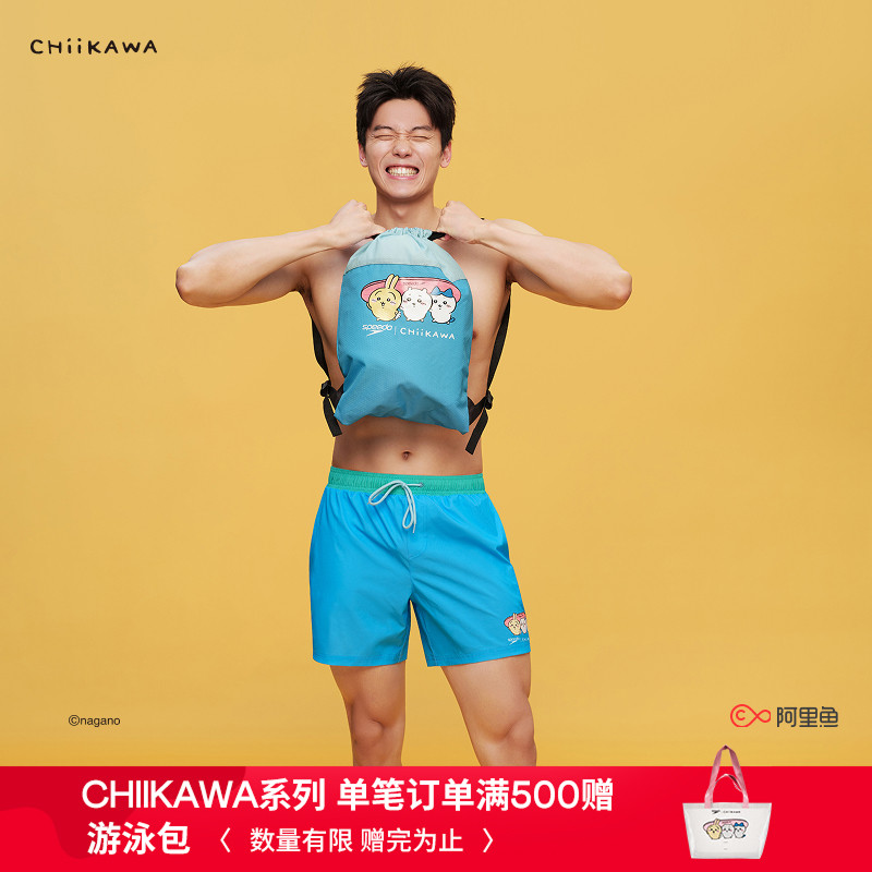 全新Speedo|CHIIKAWA系列汪顺同款 俏皮印花温泉男舒爽休闲沙滩裤