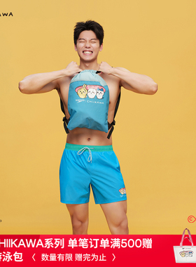 全新Speedo|CHIIKAWA系列汪顺同款 俏皮印花温泉男舒爽休闲沙滩裤