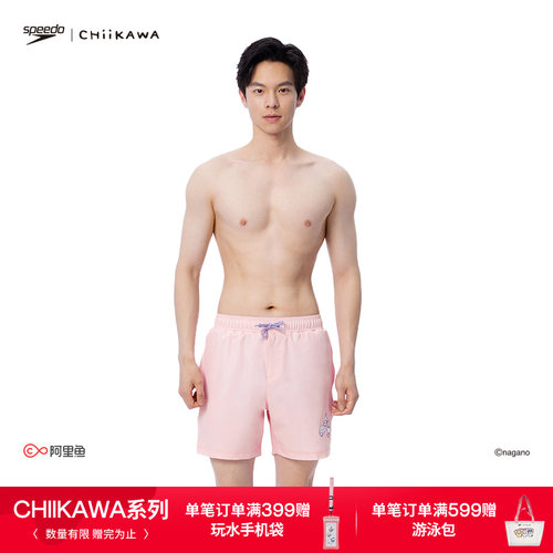 Speedo俏皮印花沙滩裤