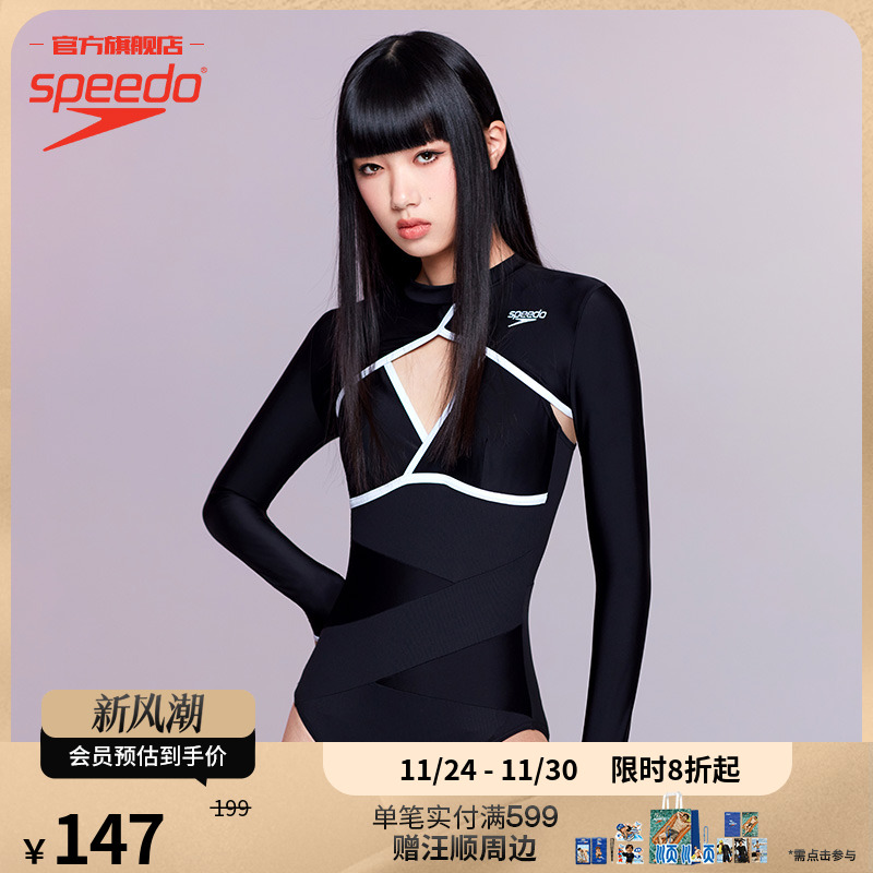 Speedo超短款黑色温泉度假风长袖