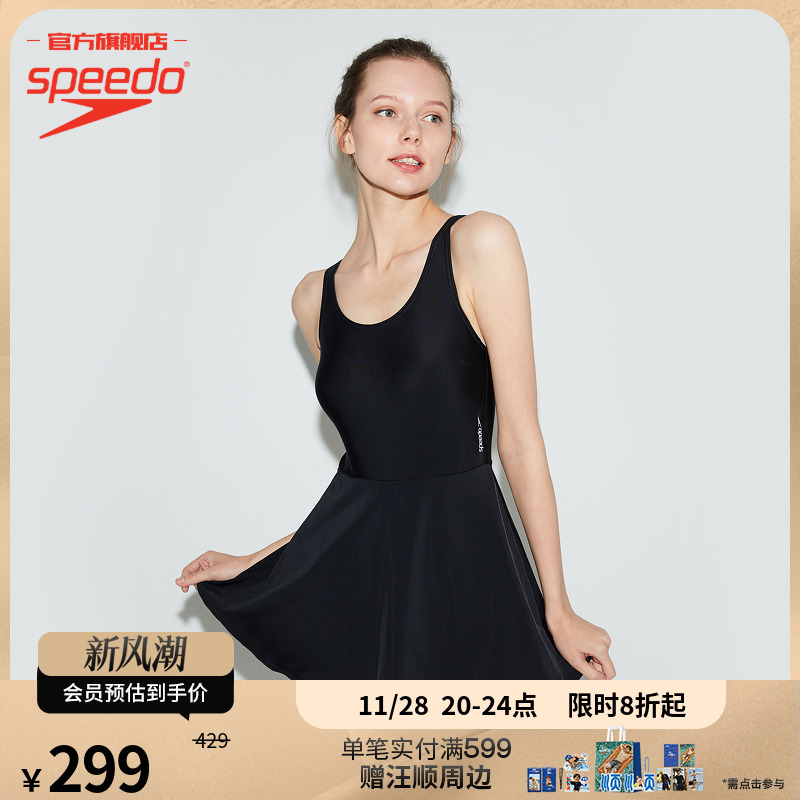 Speedo噪点小黑裙温泉度假风黑裙