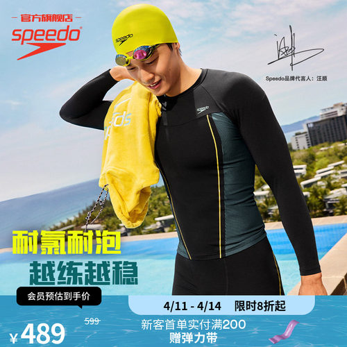 Speedo黑标6.0系列及膝泳裤
