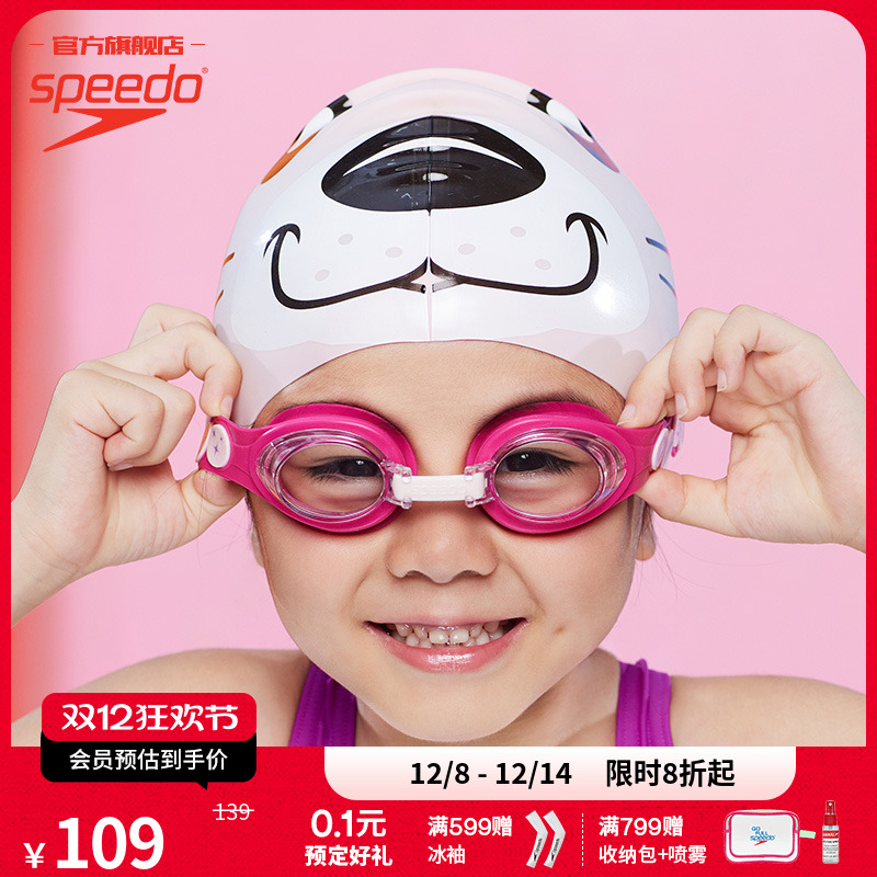 speedo速比涛海洋q可调节泳镜