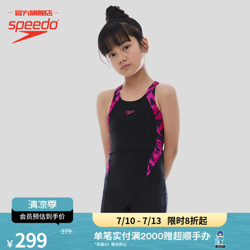 Speedo/速比涛女童平角连体泳衣