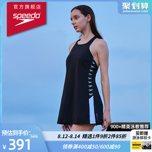 Speedo/速比涛 女子连体泳衣 露背修身 显瘦贴合遮肚 防晒抗氯