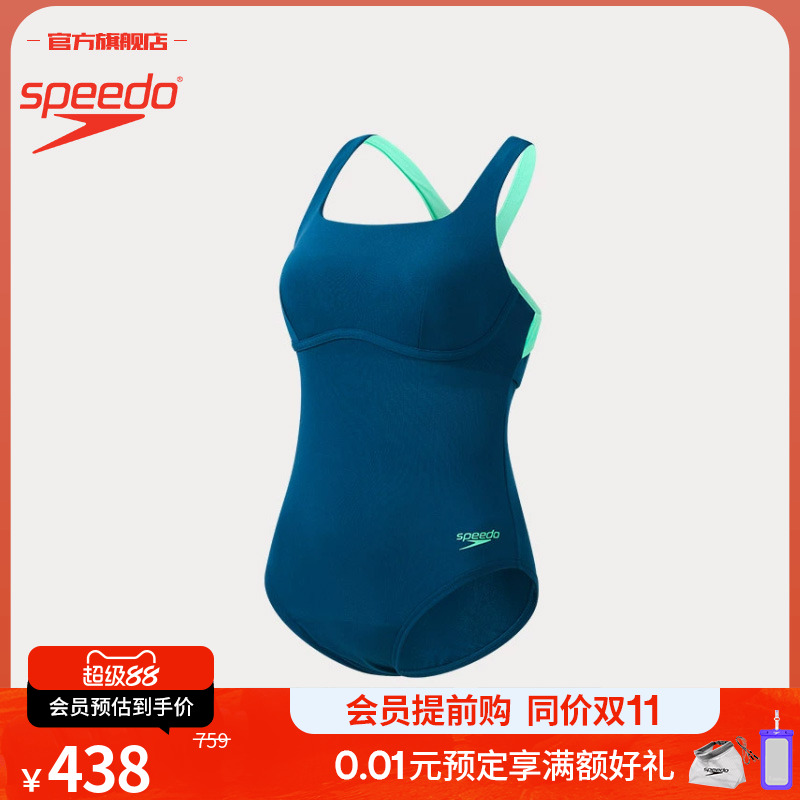Speedo/速比涛女高性能连体泳衣