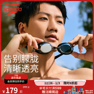 Speedo 速比涛飞鱼系列日本进口高清宽视野专业防水防雾男女泳镜