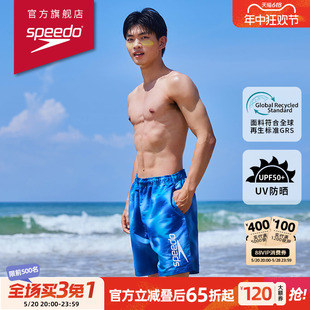 Speedo/速比涛 闹海2.0渐变印花时尚运动冲浪男子沙滩裤