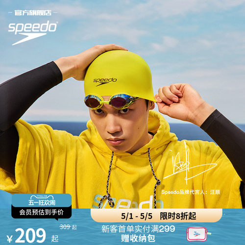 Speedo双镜带男女通用竞速泳镜