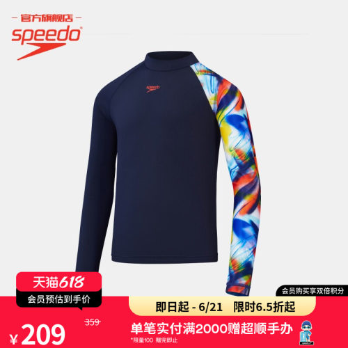 Speedo/速比涛儿童游泳衣高性能