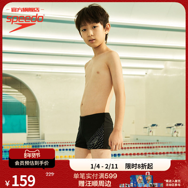 Speedo/速比涛Eco环保系列抗氯防晒舒男童平角泳裤儿童中大童泳装