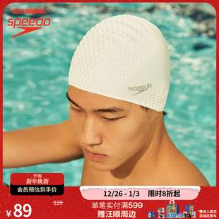 保暖贴合护发男女通用 全新升级泡泡硅胶泳帽 Speedo 速比涛
