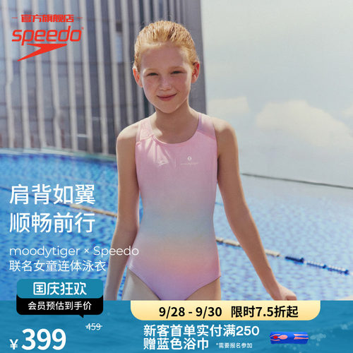 Speedo联名款女童连体泳衣