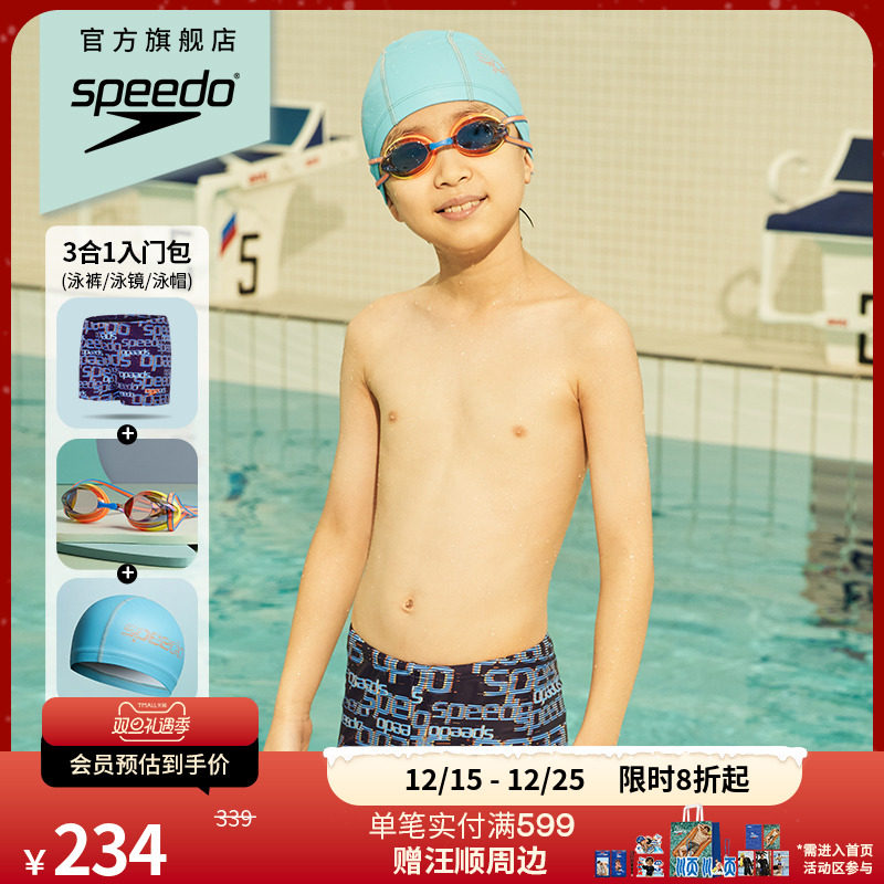 Speedo少年泳衣泳镜泳帽套装