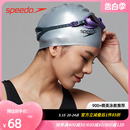 长发不勒头 弹力贴合 速比涛 Speedo 防水训练硅胶游泳帽男女通用