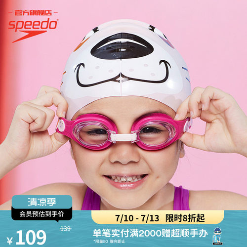 speedo速比涛海洋q可调节泳镜