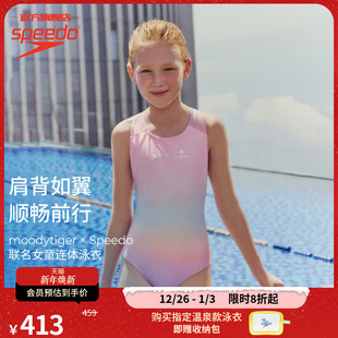 2025年新品 Speedo 防晒冲浪女童连体泳衣温泉 moodytiger联名款