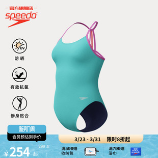 多巴胺色印花青少年防晒抗氯连体泳衣 竞训系列 Speedo 速比涛