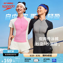 水母裤 Speedo 显瘦水陆两穿二合一女士泳裤 自由皮2.0修身 速比涛