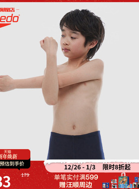 Speedo/速比涛Eco环保系列防晒纯色抗氯男童平角泳裤儿童专业泳裤