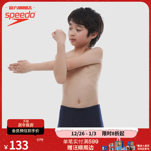儿童专业泳裤 Speedo 速比涛Eco环保系列防晒纯色抗氯男童平角泳裤