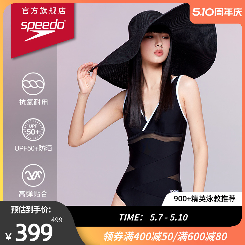 Speedo/速比涛燕尾蝶复古小黑裙防晒显瘦遮肚连体度假泳衣女度假 运动/瑜伽/健身/球迷用品 连体泳衣 原图主图