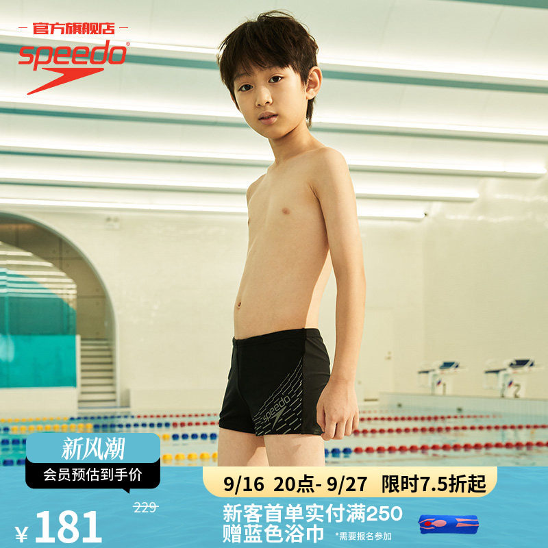 Speedo/速比涛男童平角泳裤