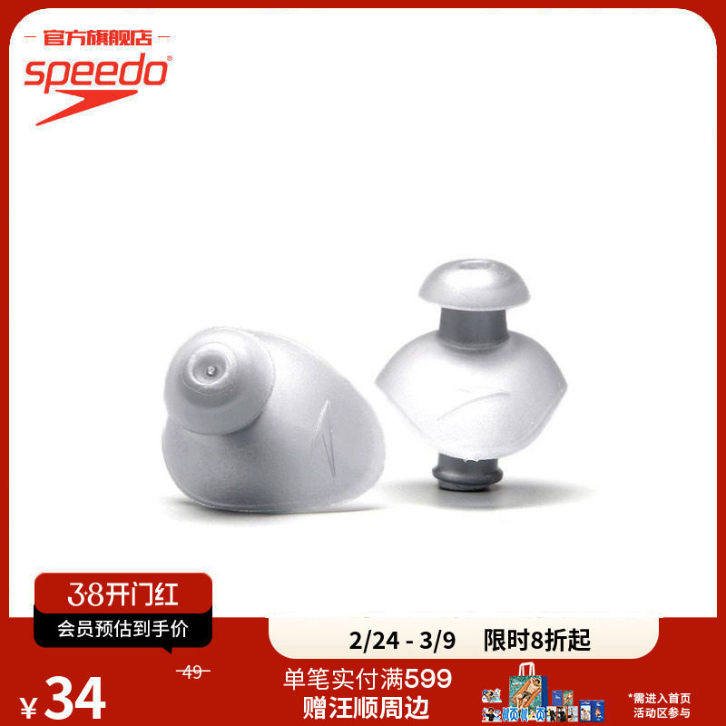 Speedo/�ٱ��� Ergo���� ������ˮ����� ��Ůͨ�� ����װ��