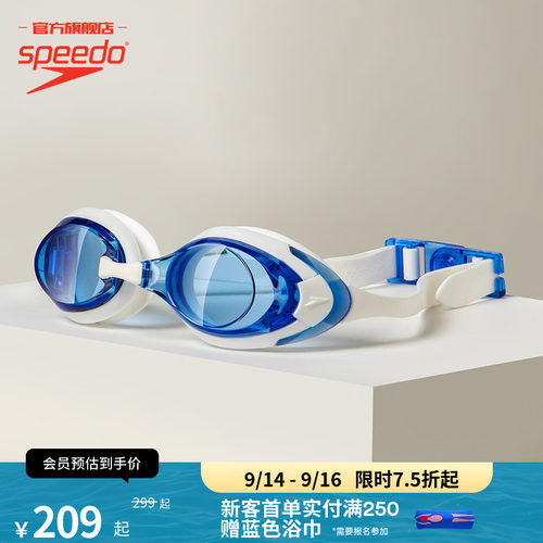 Speedo/速比涛日本泳镜