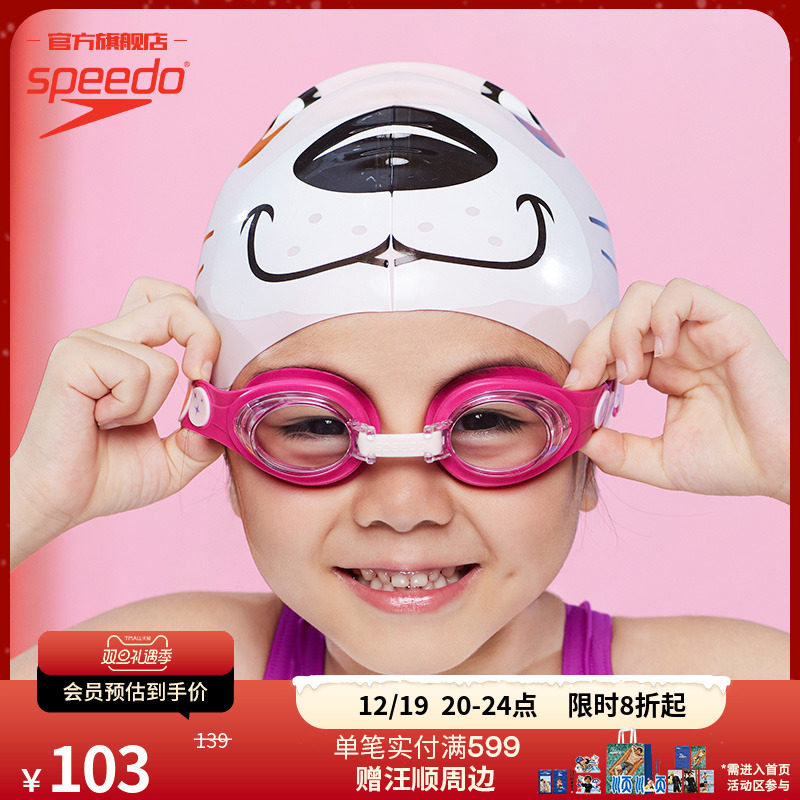 Speedo/�ٱ��� ����Q�ӿɰ�ͯȤ��ɫ��ͯϰӾӾ�� �ɵ�����Ů��Ŀ 104.14Ԫ(��88VIP 95��)