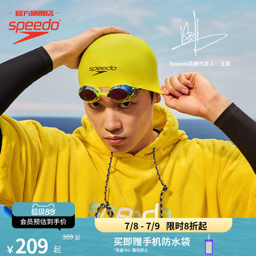 Speedo双镜带男女通用竞速泳镜