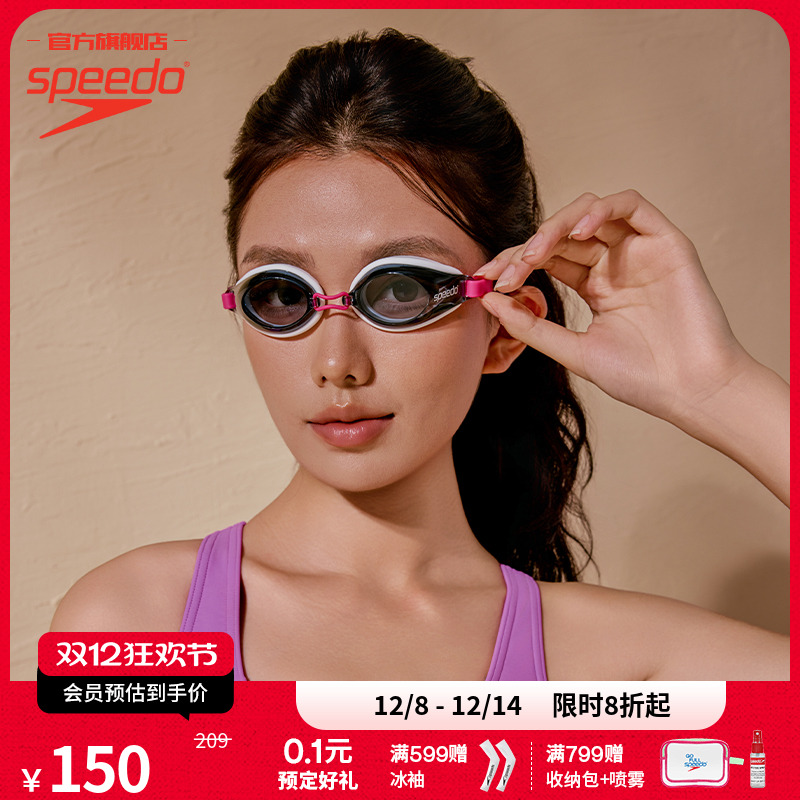 日本防雾泳镜Speedo/速比涛