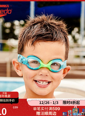 Speedo/速比涛 防雾可爱镜带印花婴幼儿2-6岁习泳泳镜多巴胺
