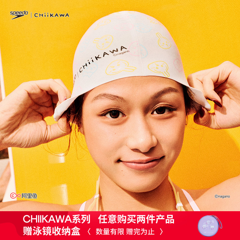 全新Speedo|CHIIKAWA系列 俏皮印花成人泳帽硅胶男女同款防水泳帽