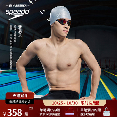 speedo速比涛fit泳男柔软游泳裤