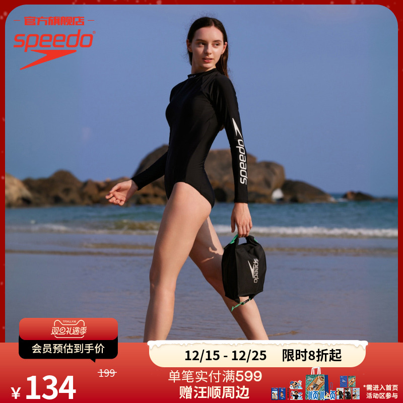 Speedo/速比涛 迷你易调卡扣轻便耐水大容量沙滩户外泳包 5升男女
