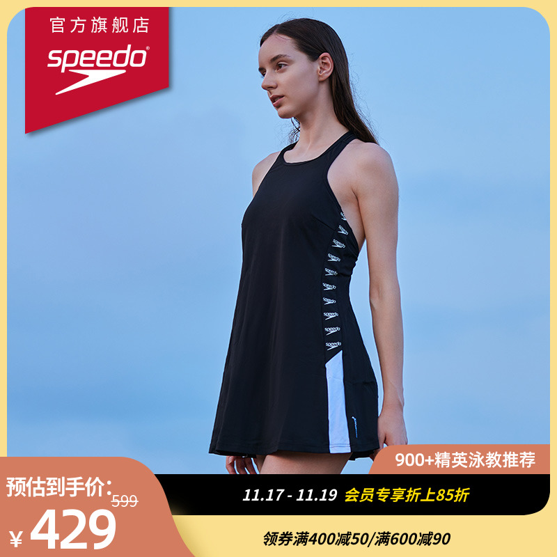 Speedo/速比涛 女子连体泳衣 露背修身 显瘦贴合遮肚 防晒抗氯