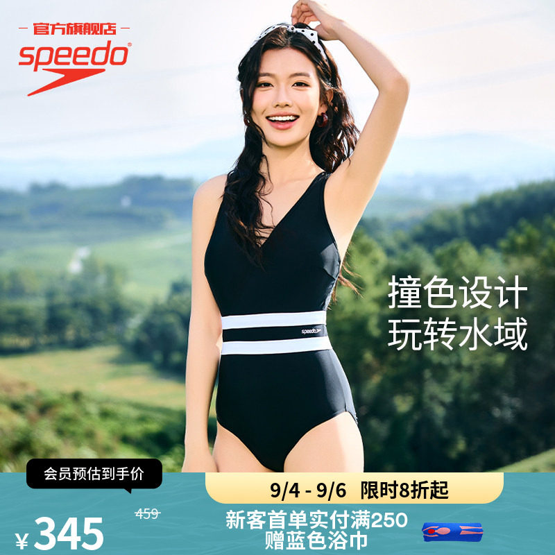 Speedo/速比涛 泳感健身聚拢保守修身连体度假泳衣女抗氯显瘦海边