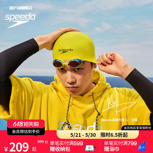 Speedo双镜带男女通用竞速泳镜