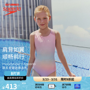 防晒冲浪女童连体泳衣温泉度假 moodytiger联名款 Speedo